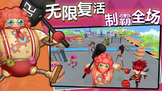 乱斗篮球安卓版2