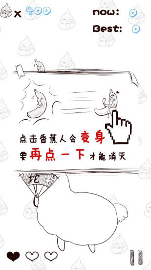 逗比羊驼世界版3