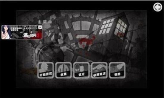 私家侦探(口袋侦探)3