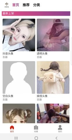 时光悦头像 时光悦头像