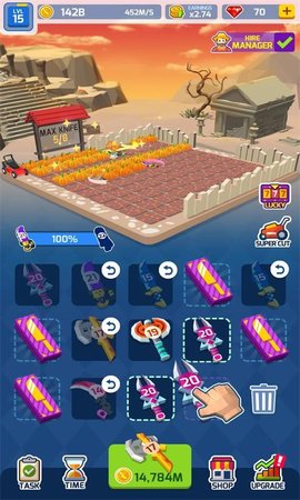 幸福农场手机版2