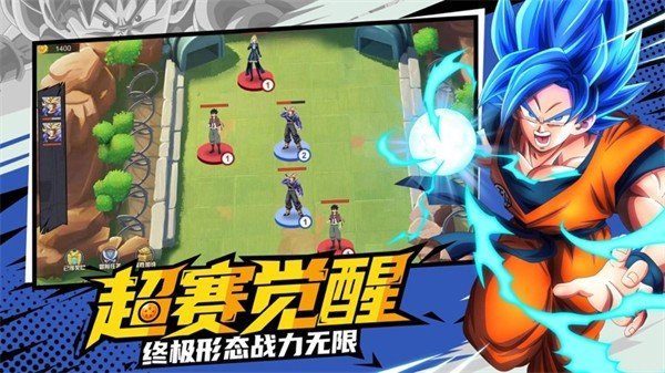 七龙珠赛亚之神2