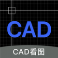 免费CAD快速看图王安装