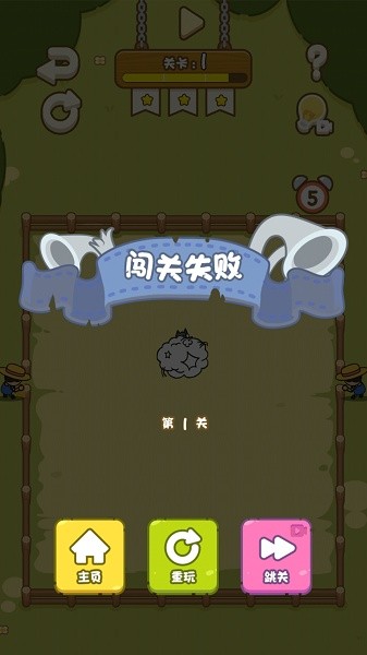 你画我切3