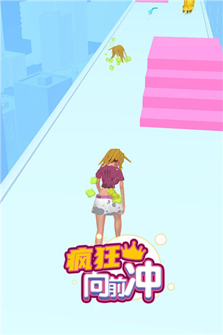 疯狂向前冲H52