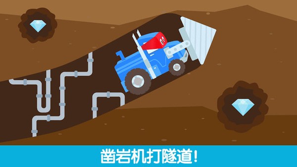 迷你校园卡车2