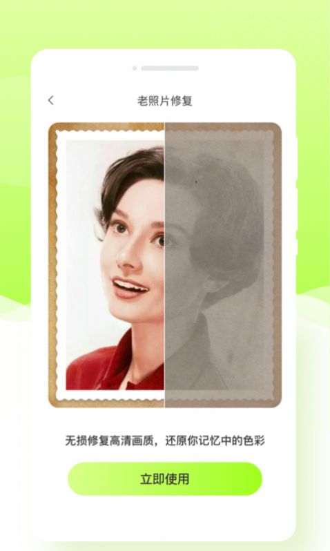 米哈相机0