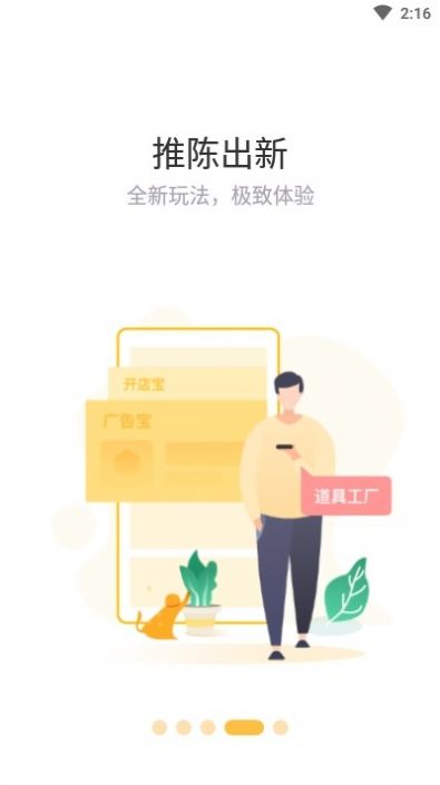 赞丽生活最新版1