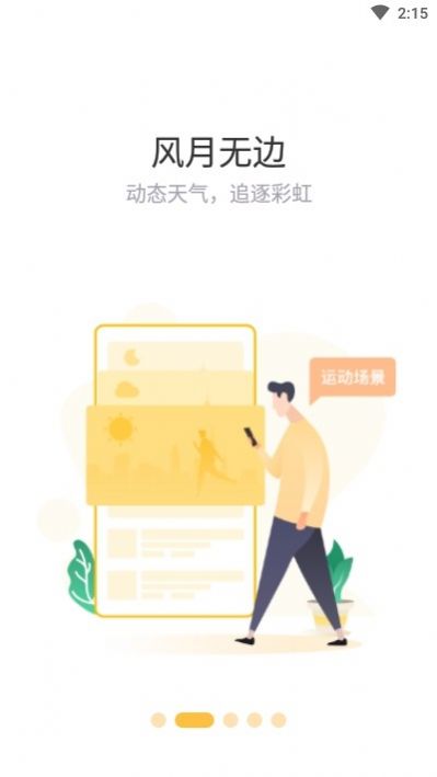 赞丽生活最新版2