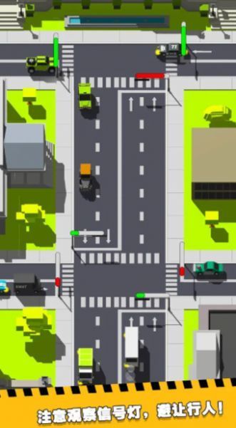 疯狂路口2