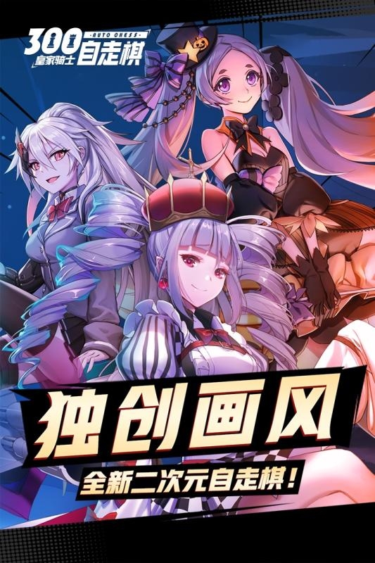 皇家骑士修改版1