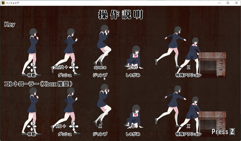 panophobia安卓免费版2