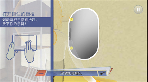 章鱼奶爸致命捕捉1