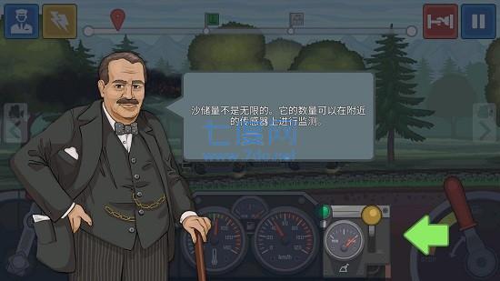 火车模拟器20233