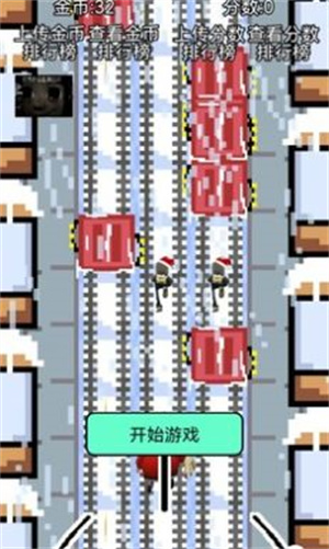 地铁跑酷圣诞版1