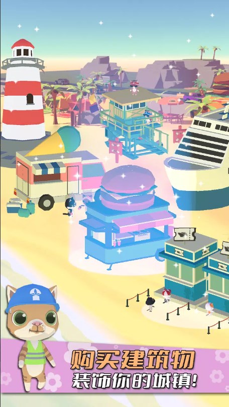 猫渔村1