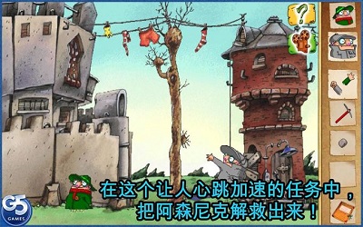 飞行者兄弟21