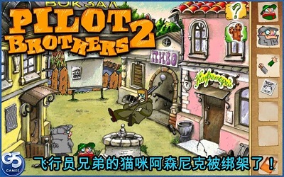 飞行者兄弟22