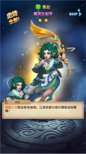 消消英雄内购1