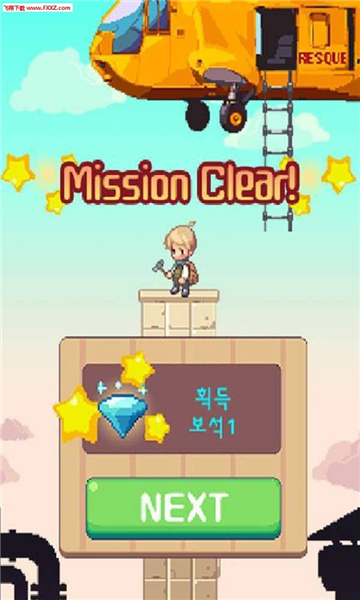 逃生之塔2