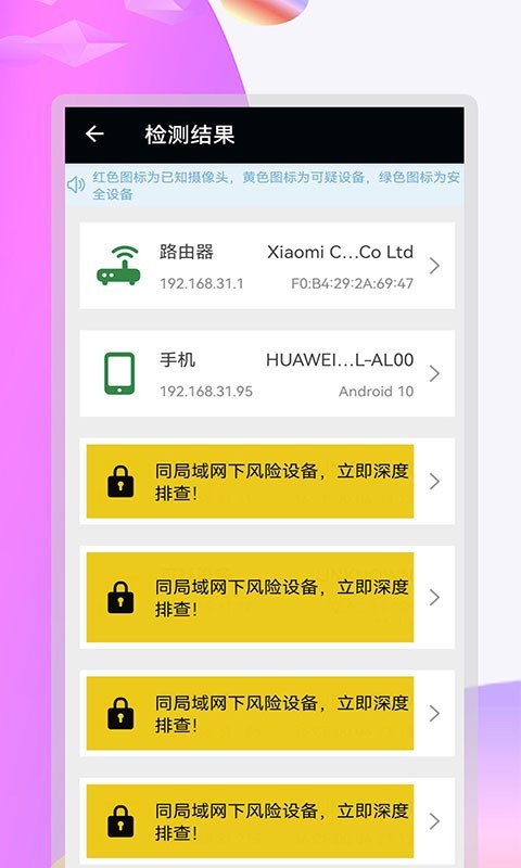 摄像头全能扫描1