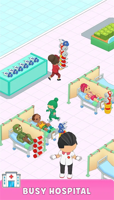 繁忙的医院2