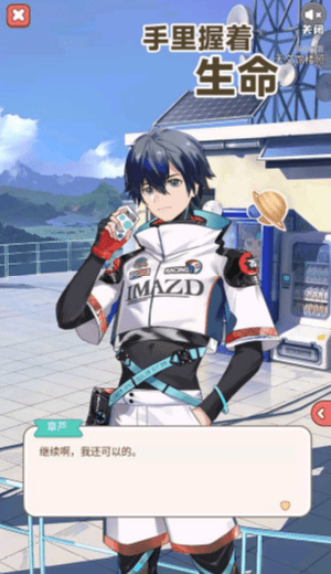 手里握着生命2