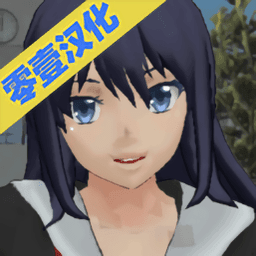 校园女生模拟器(最新衣服)mod版