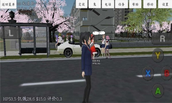 校园女生模拟器(最新衣服)mod版1