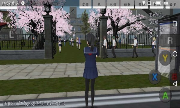 校园女生模拟器(最新衣服)mod版4