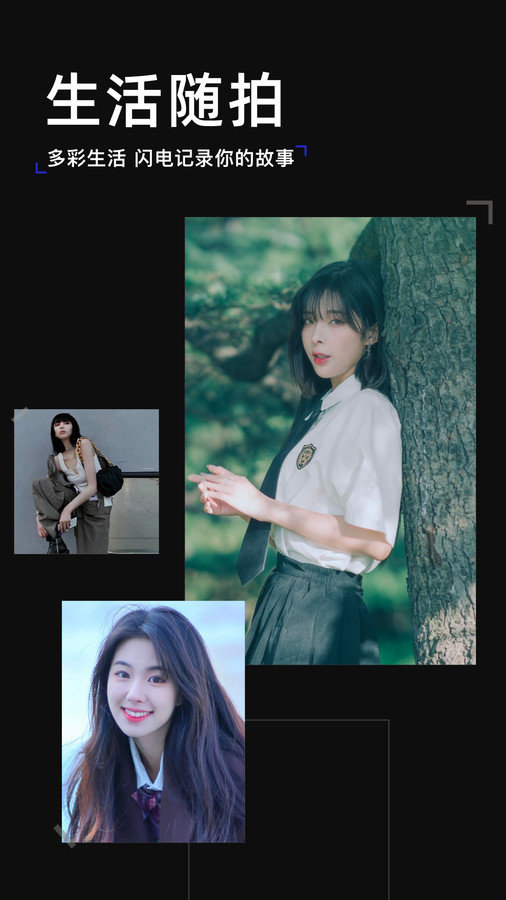 妙呀相机3