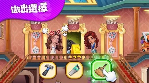 疯狂海滨2