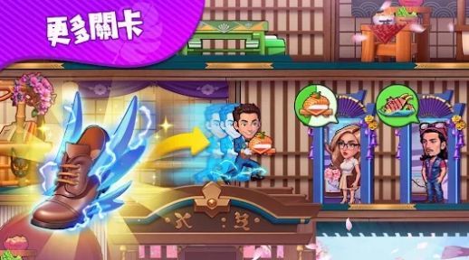 疯狂海滨3