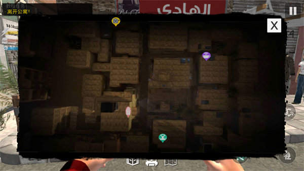 网吧模拟器2内置菜单