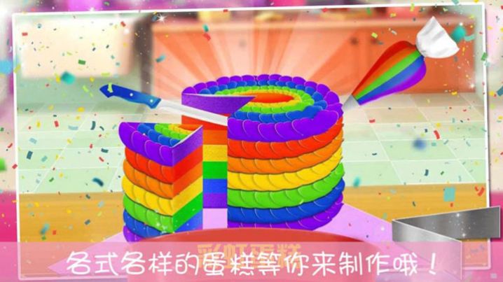 宝贝小厨房1