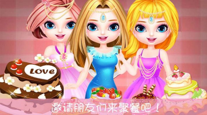 宝贝小厨房3