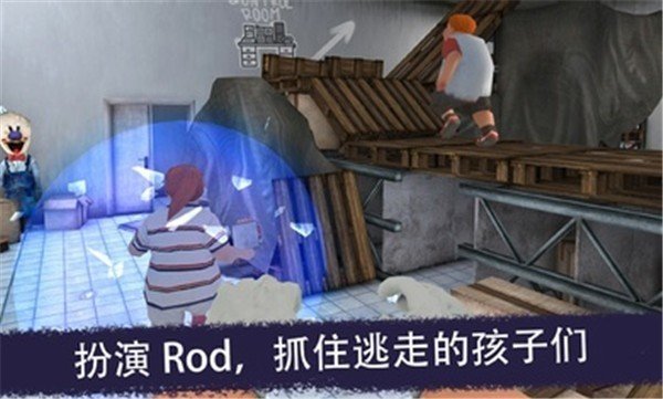 恐怖冰淇淋联机版最新1