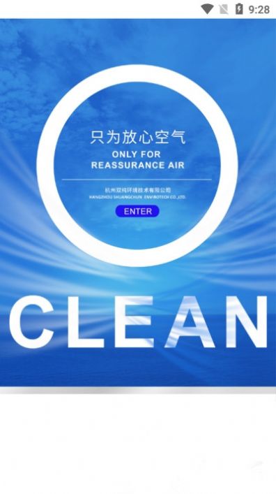 双纯环境0