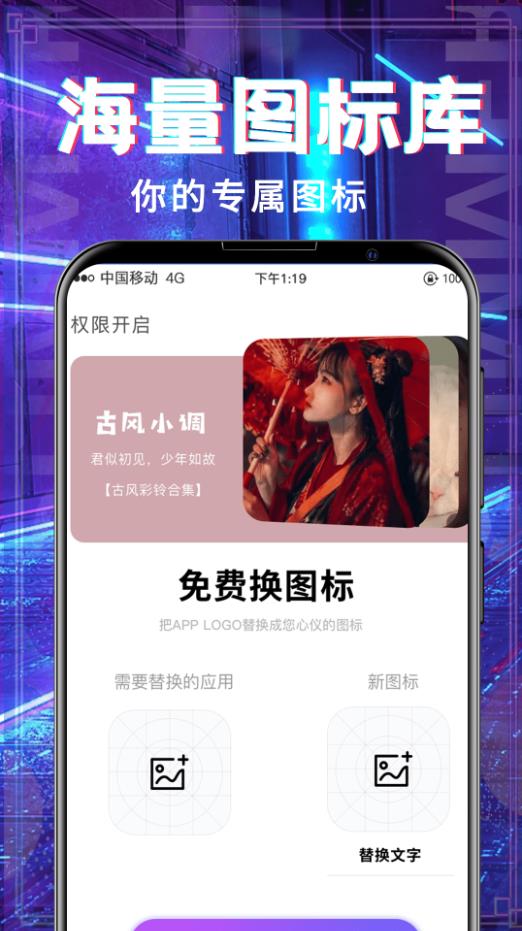 多多铃声大全0