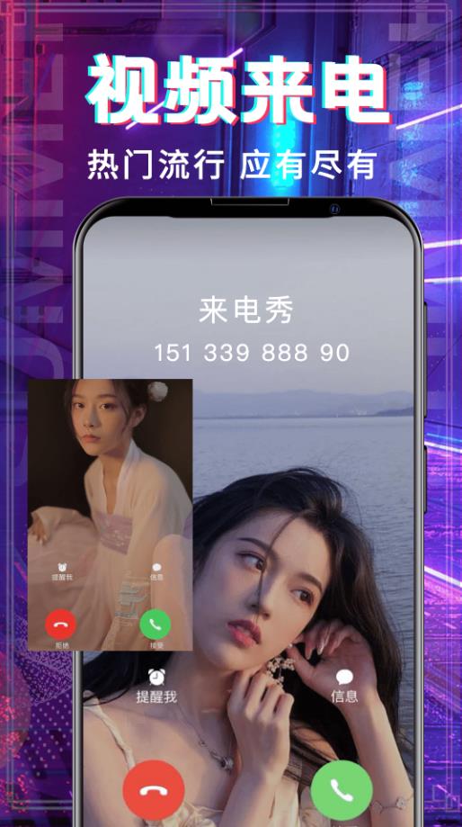 多多铃声大全2