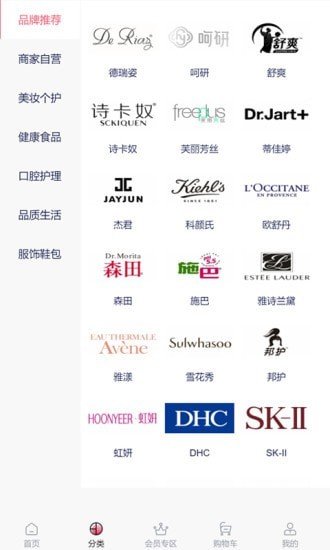 爱物之源0