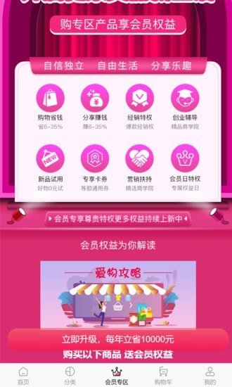 爱物之源2