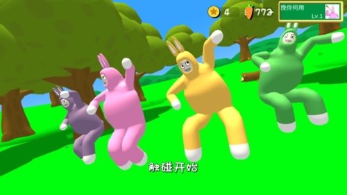 疯狂兔子人双人1