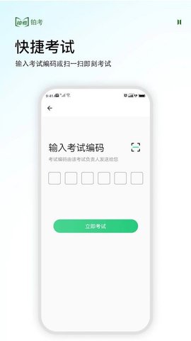 铂考0