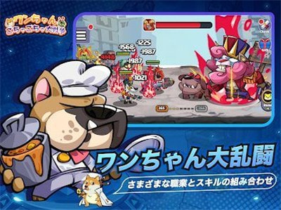 恶魔狗子大乱斗1