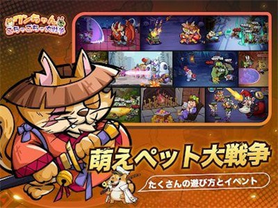 恶魔狗子大乱斗2