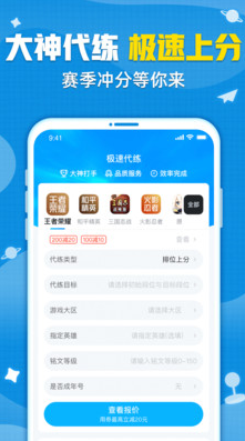 交易猫游戏交易平台1