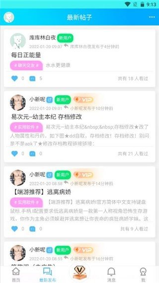 斌哥游戏盒子2