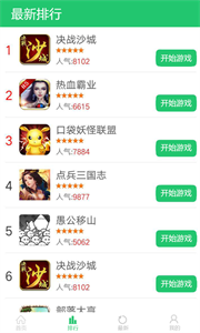 171h5游戏盒子1