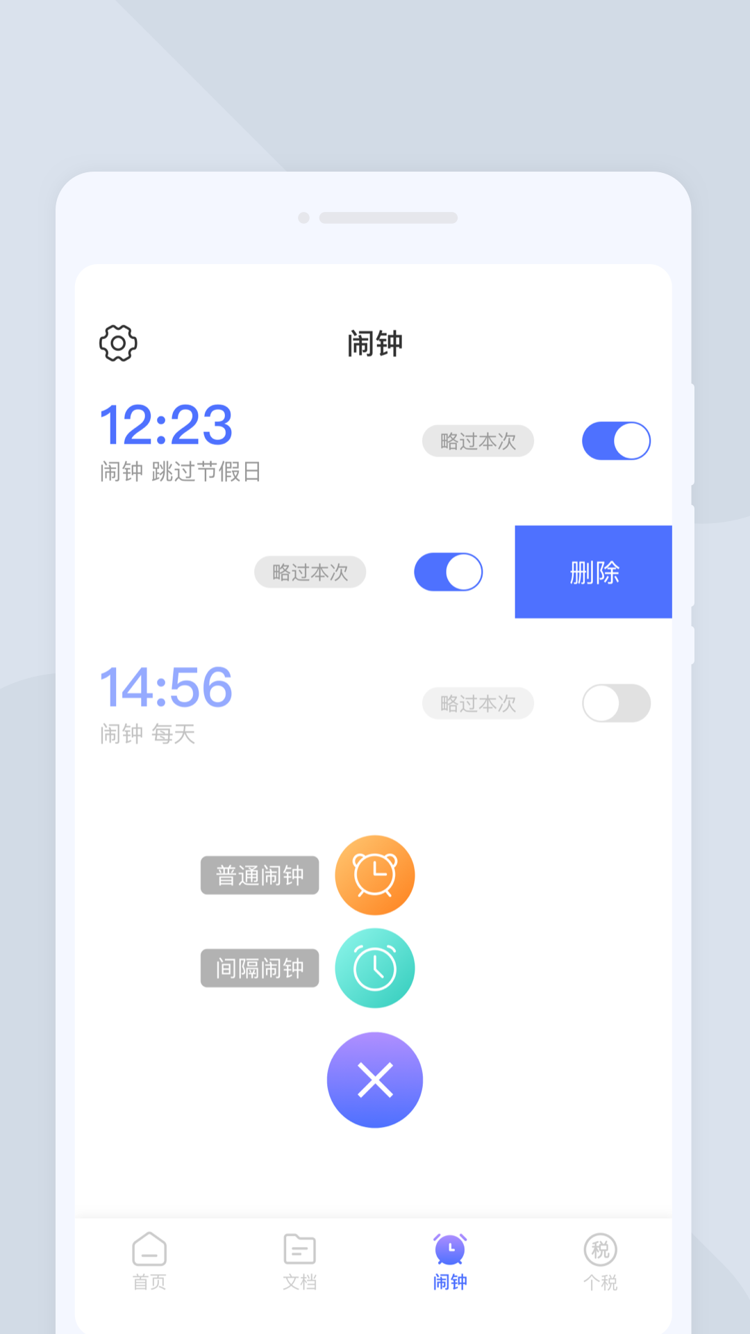 顺心扫描仪3